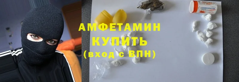 дарк нет официальный сайт  Новодвинск  Amphetamine Розовый 