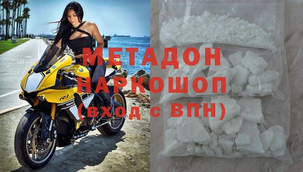 MDMA Вяземский