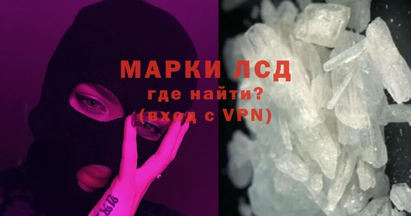 MDMA Вяземский